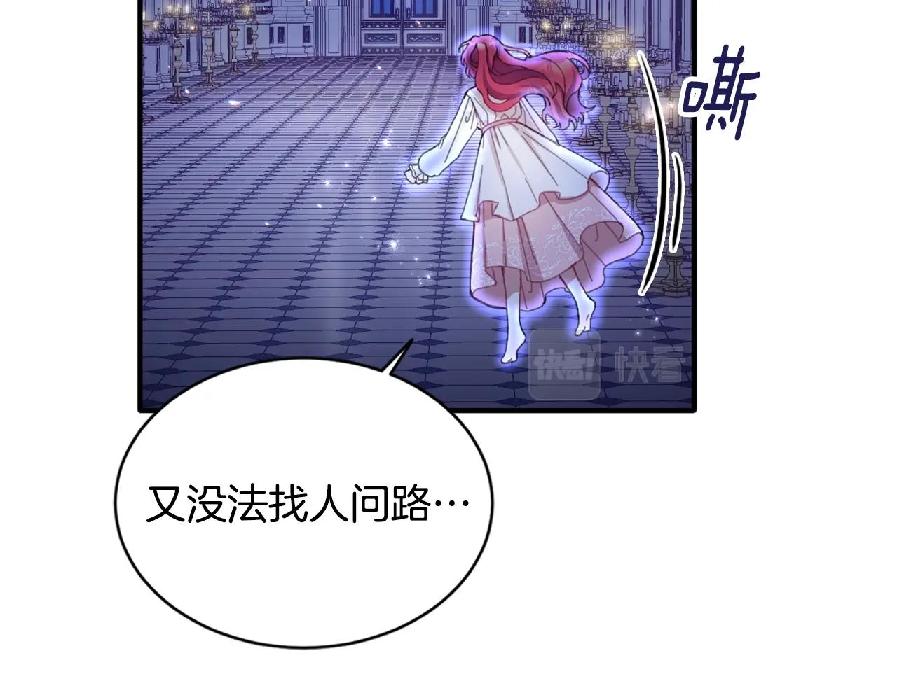 第4话 糟糕！被吸进去了26