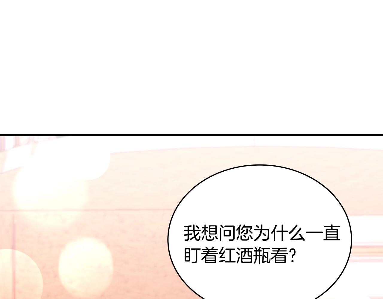 第13话 脸红心跳59