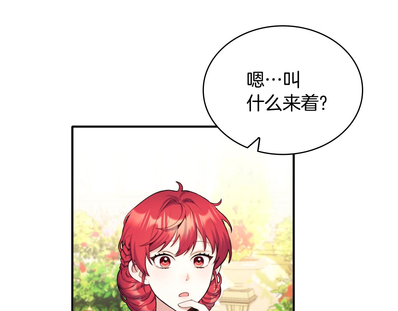 第11话 社牛VS社恐62