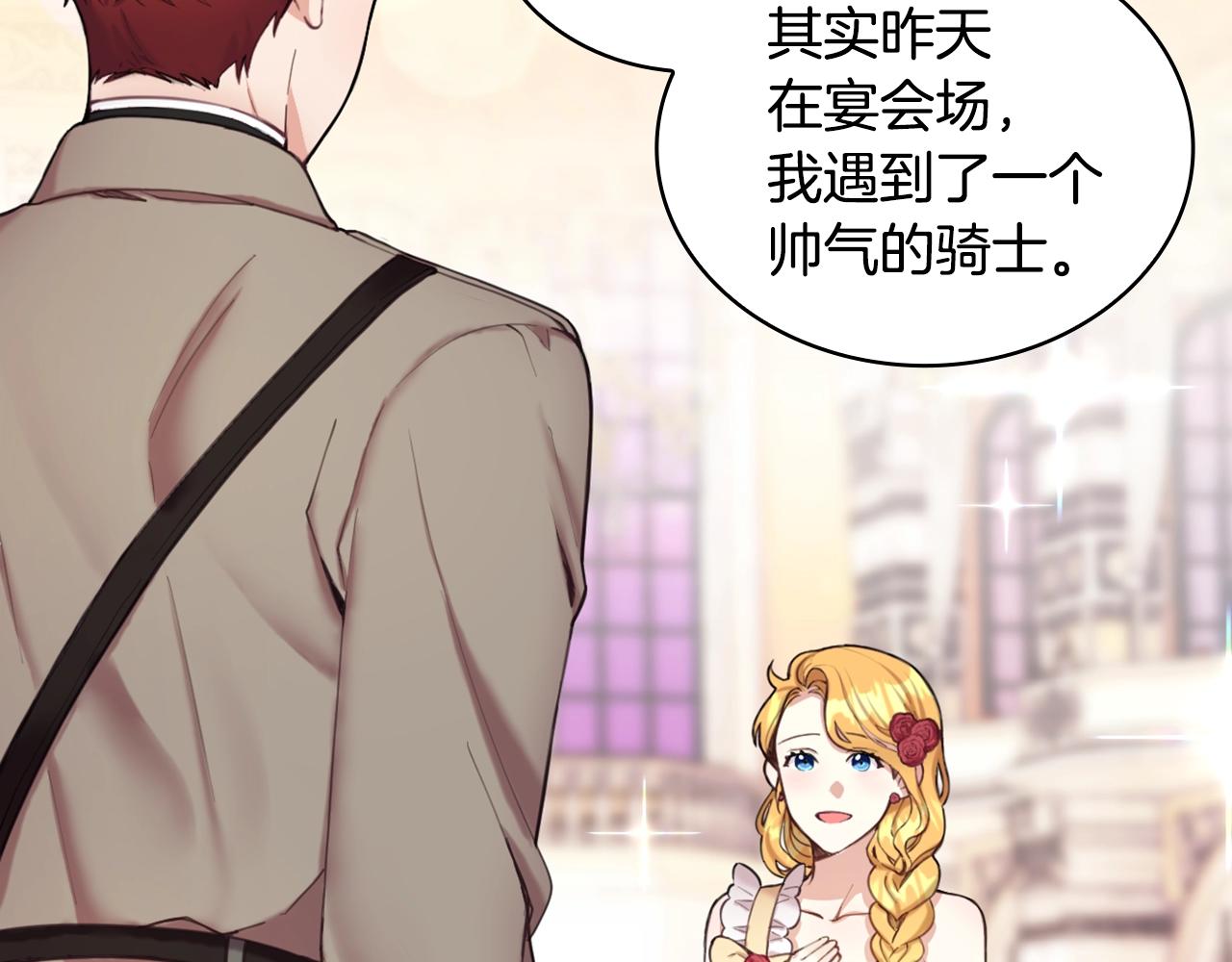 第11话 社牛VS社恐48
