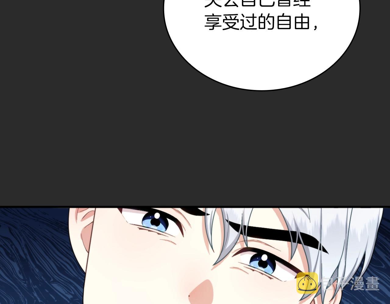 第17话 妹妹的熊娃娃63