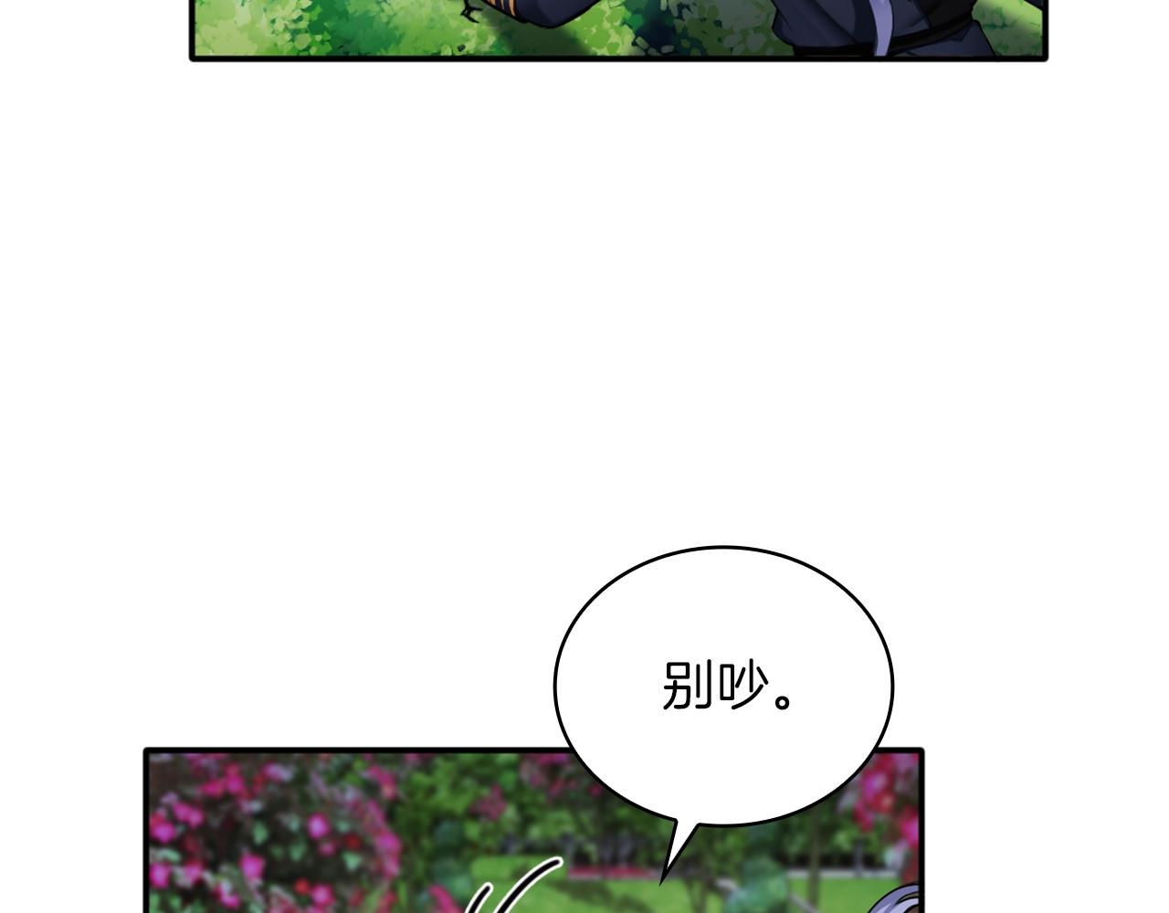 第10话 一起洗澡19