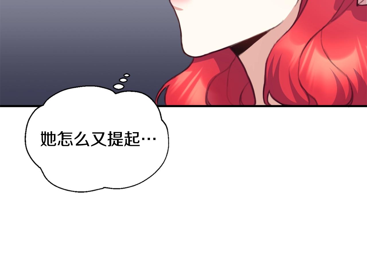 第2话 大型捉奸现场88