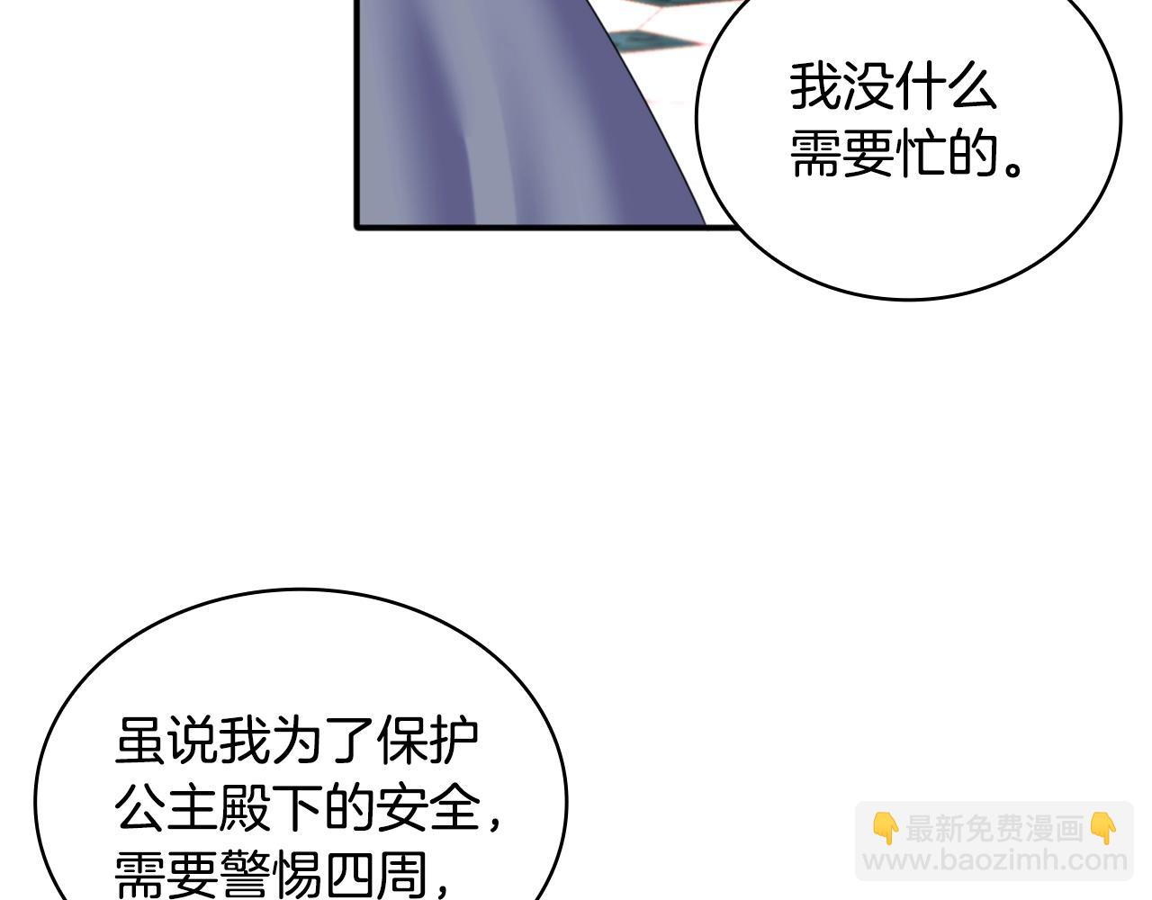 第13话 脸红心跳46