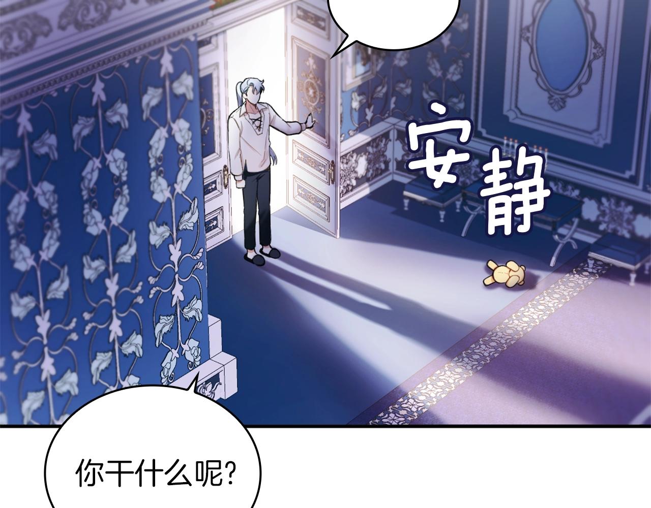 第10话 一起洗澡78