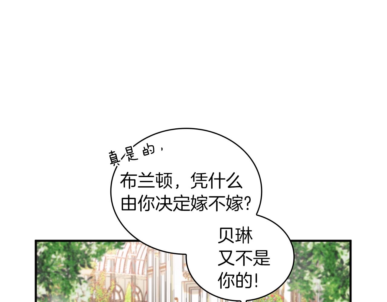 第18话 他喜欢你63