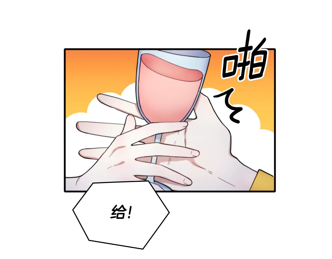 第13话 脸红心跳114