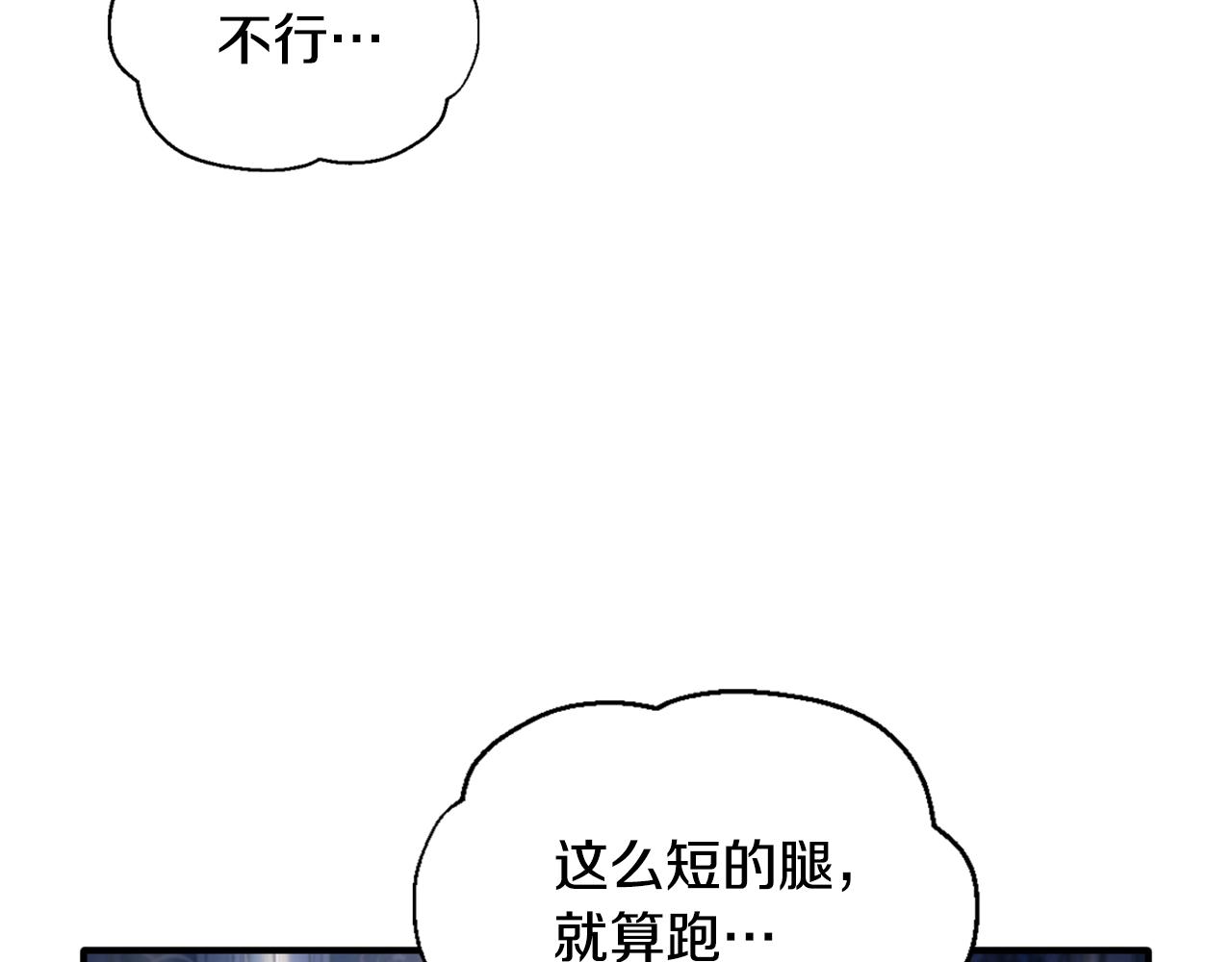第5话 现场被抓66