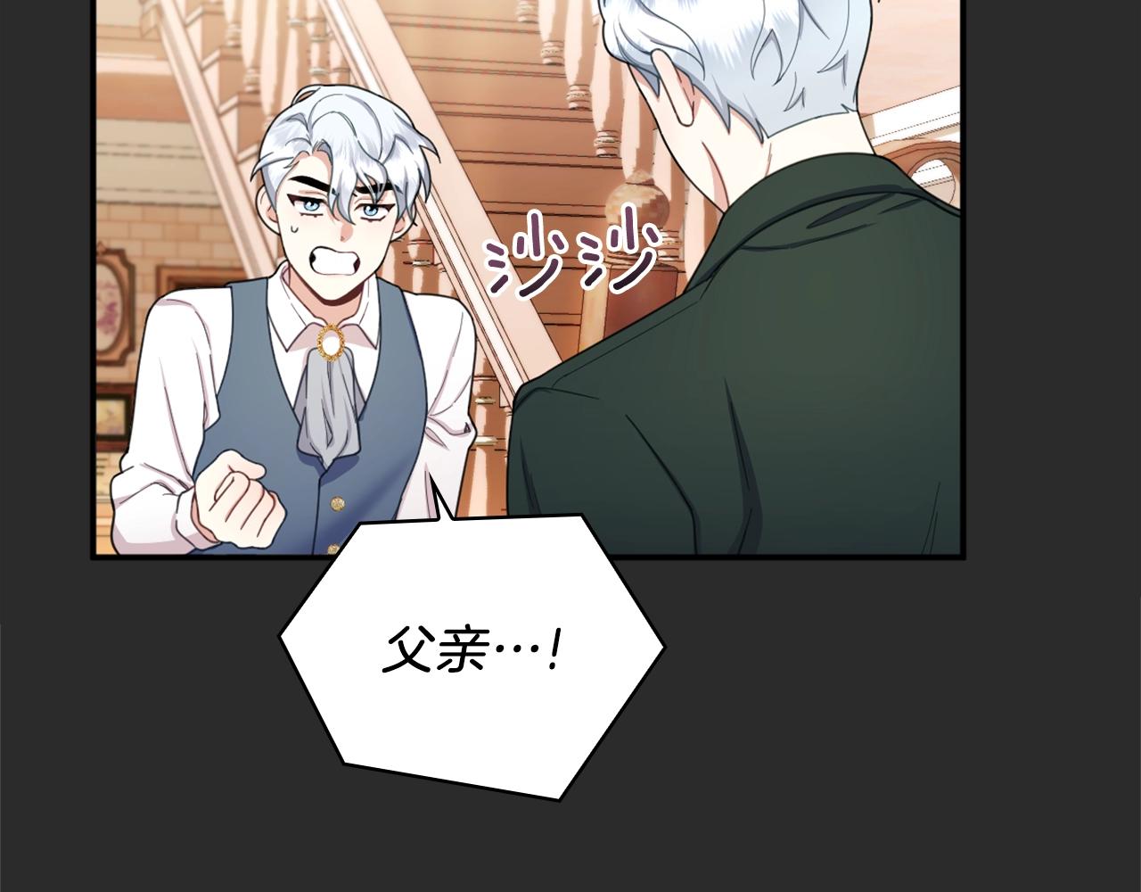 第17话 妹妹的熊娃娃39