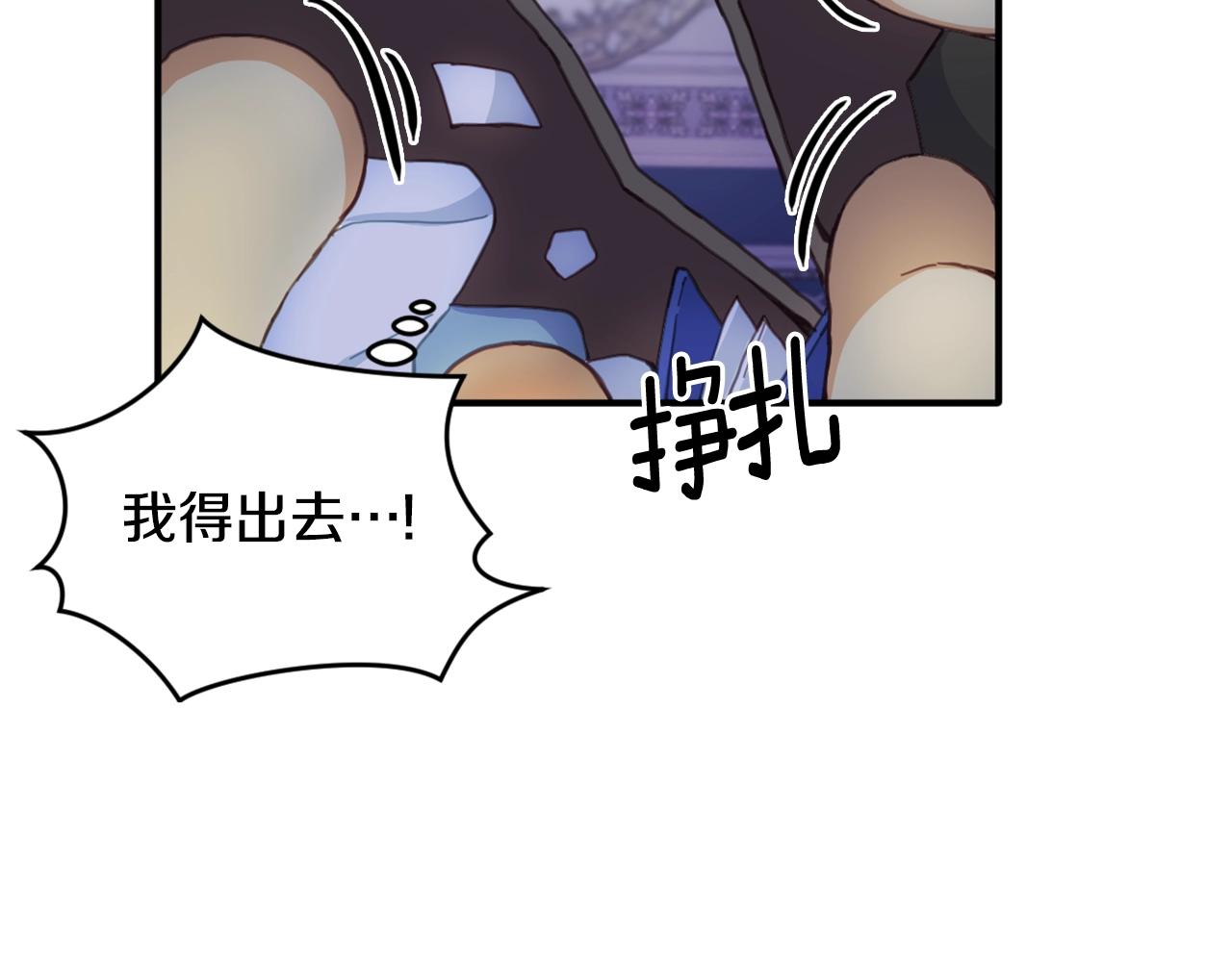 第4话 糟糕！被吸进去了103