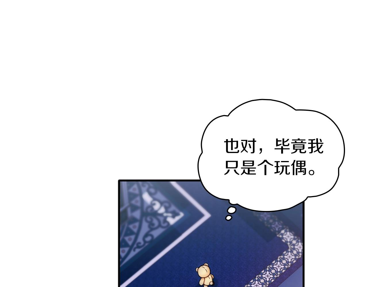 第10话 一起洗澡69