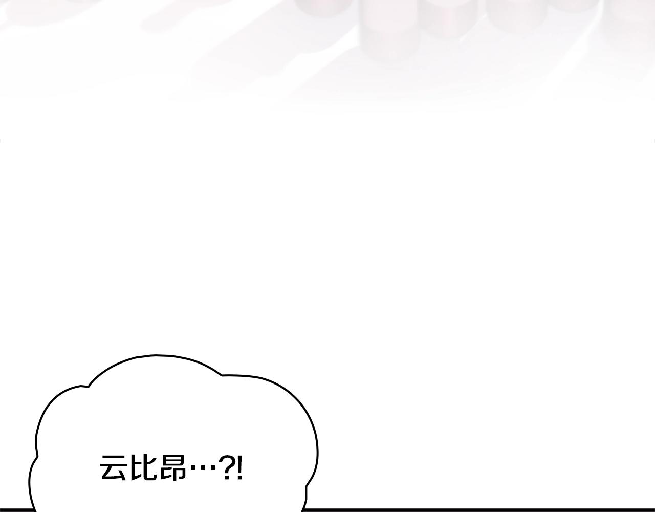 第12话 混蛋神官129