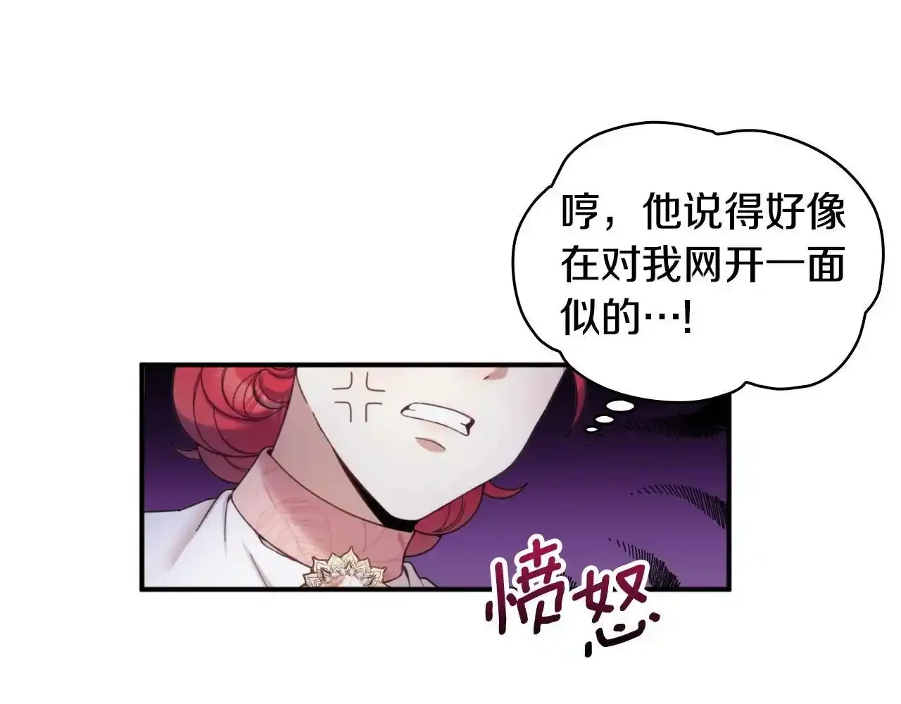 第14话 冤种CP108