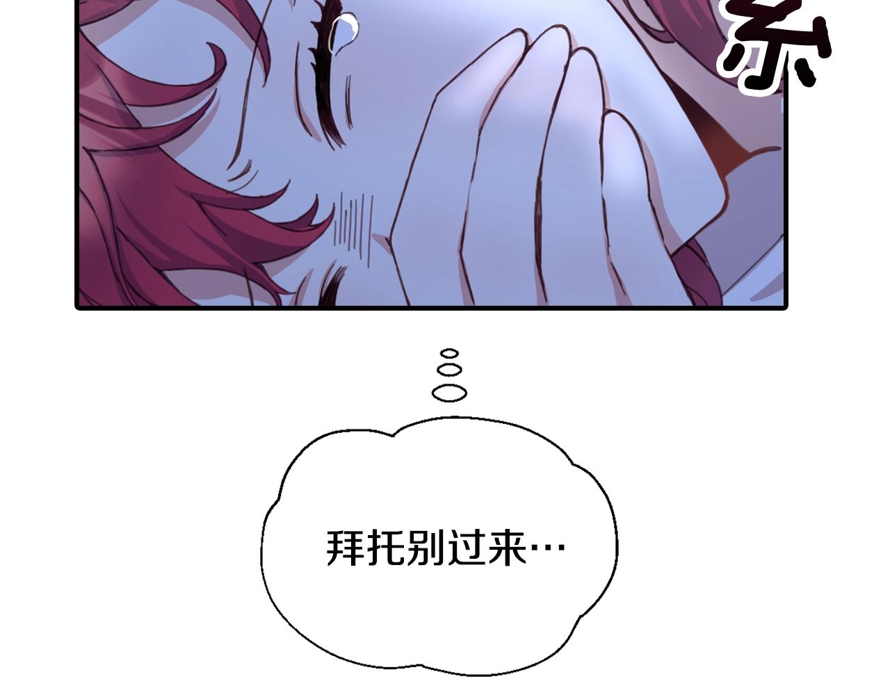 第4话 糟糕！被吸进去了114