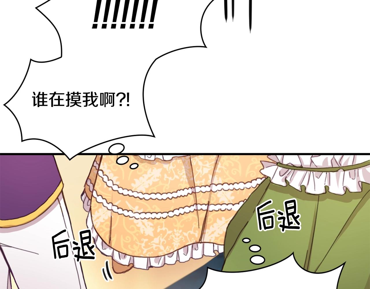 第3话 惊奇大事件70