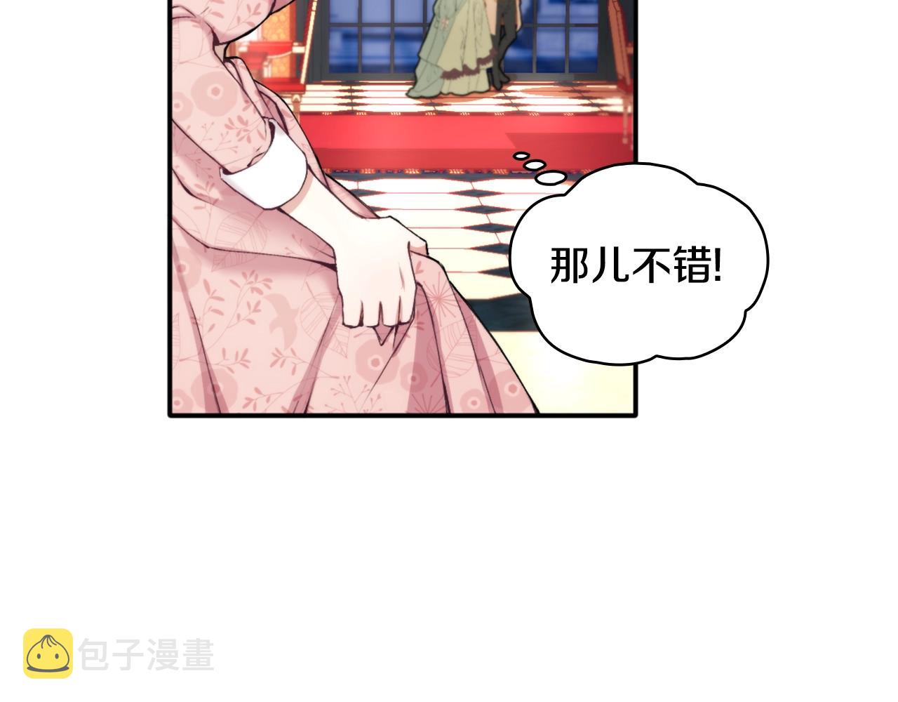第12话 混蛋神官19