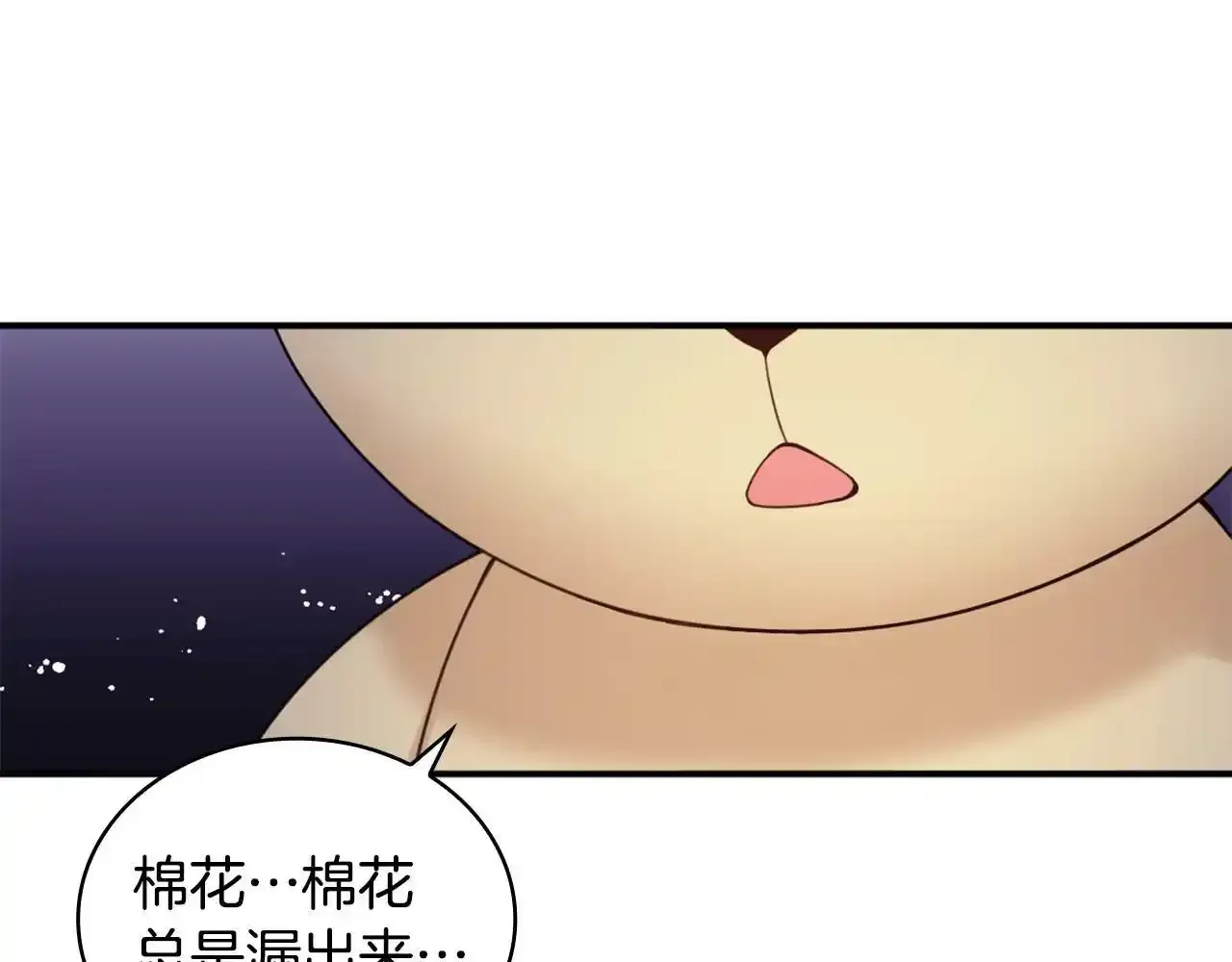 第15话 不会再伤害你130