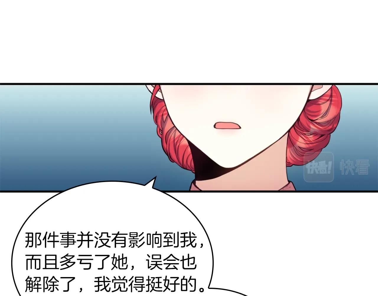 第11话 社牛VS社恐94