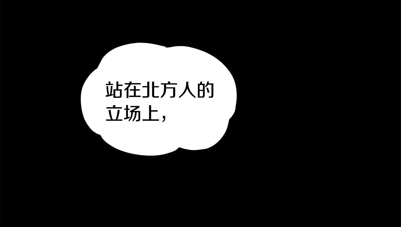 第9话 勇敢熊熊，不怕猫猫！100