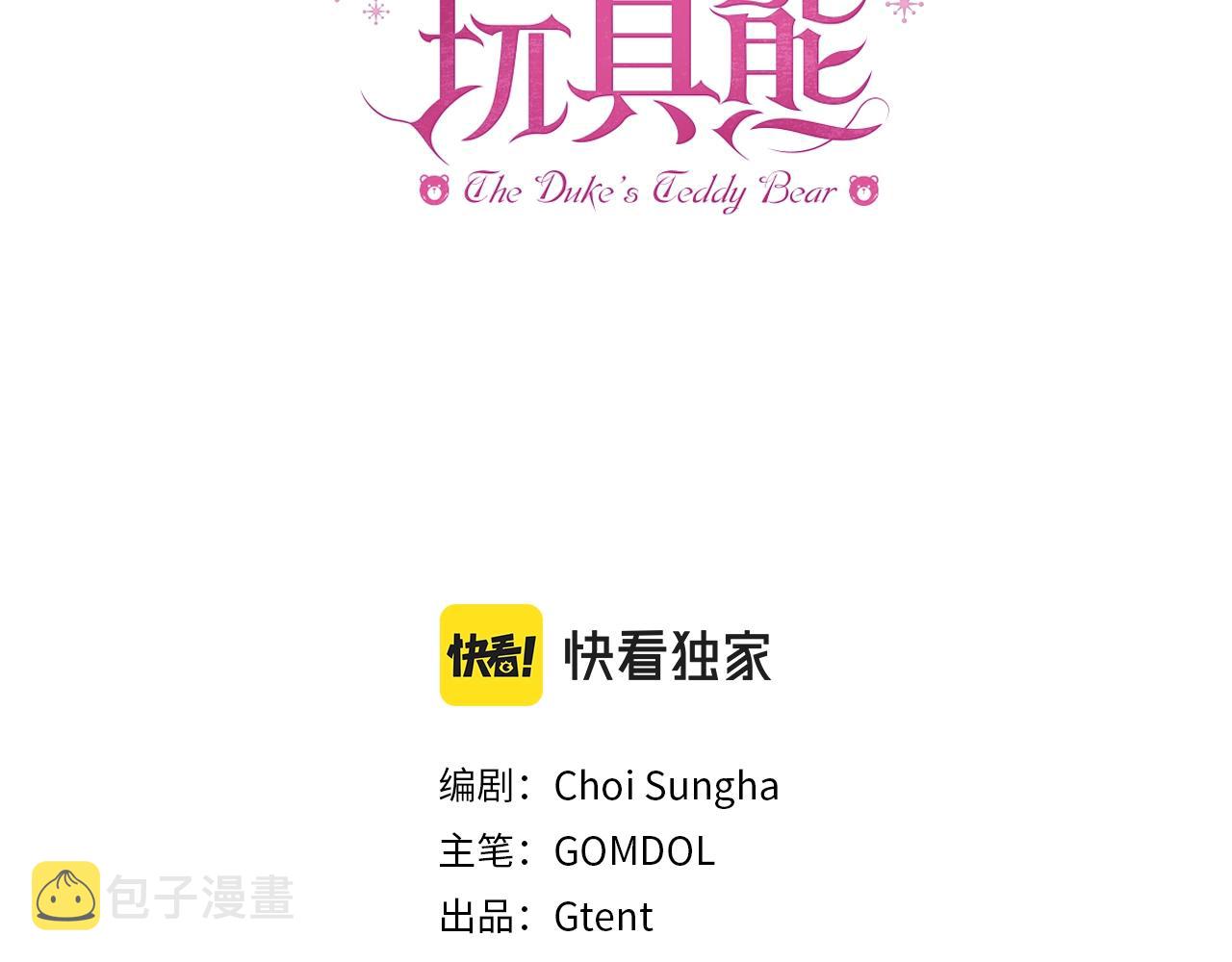 第18话 他喜欢你3