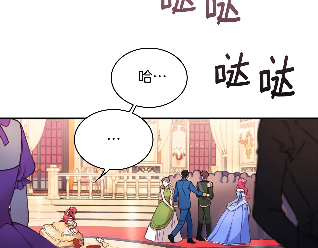 第3话 惊奇大事件114