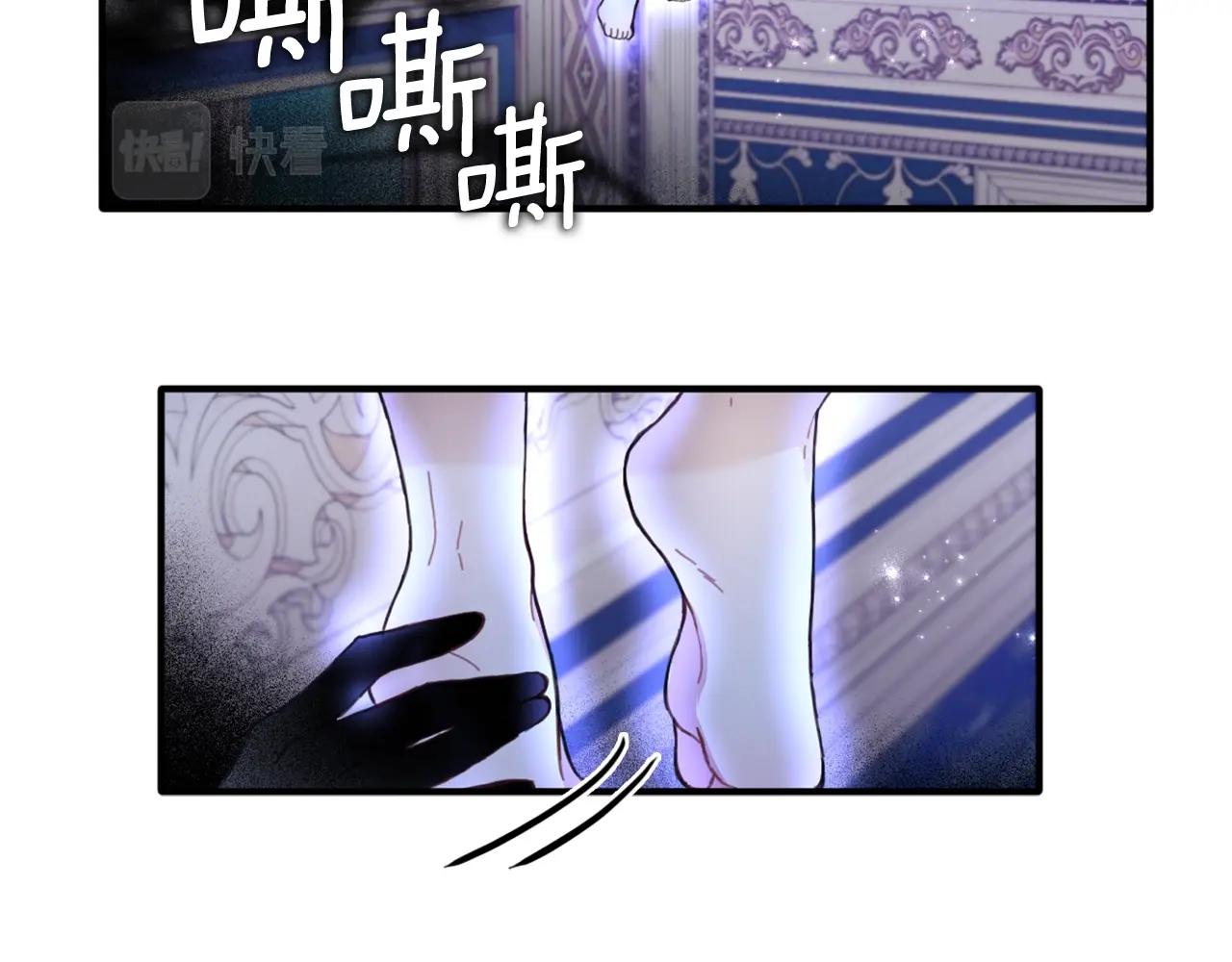 第4话 糟糕！被吸进去了45