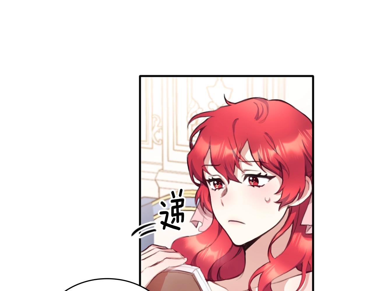 第2话 大型捉奸现场14