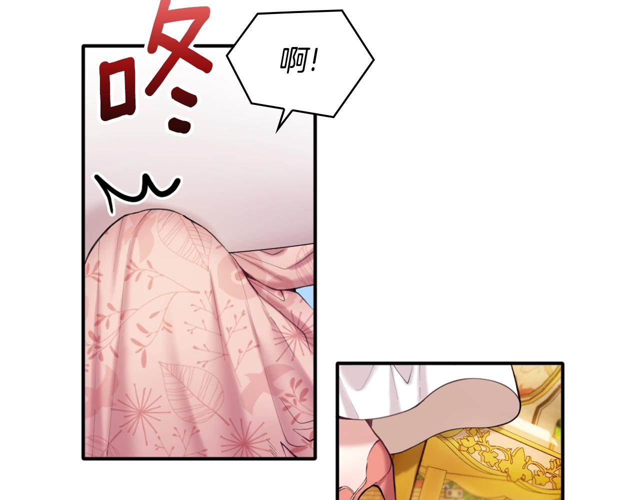 第11话 社牛VS社恐71