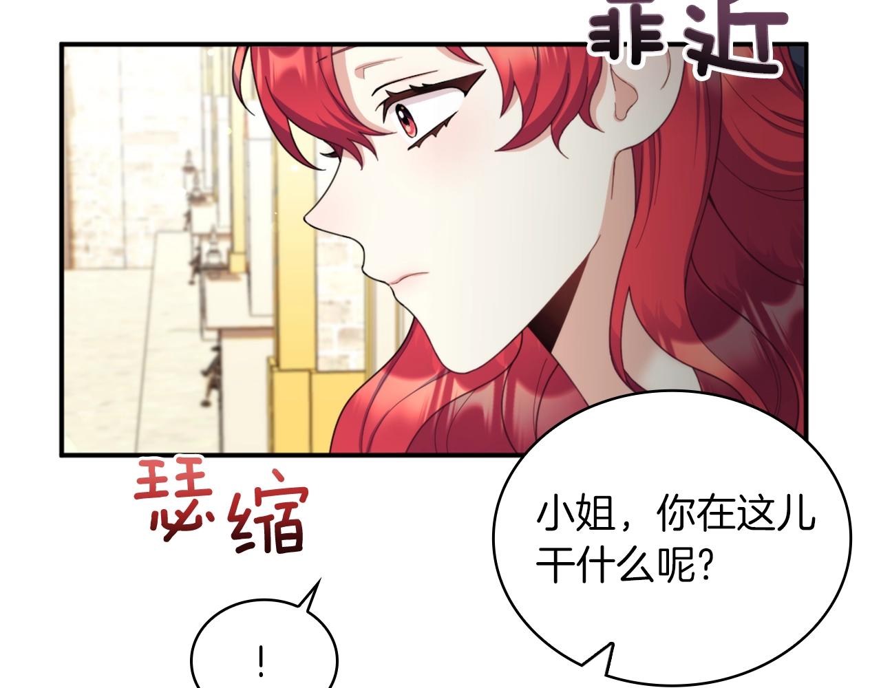 第18话 他喜欢你78