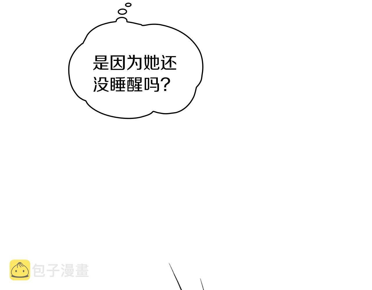第6话 我信你个鬼！110