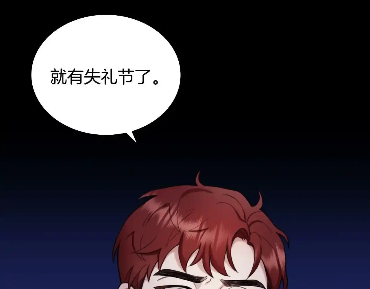第14话 冤种CP8