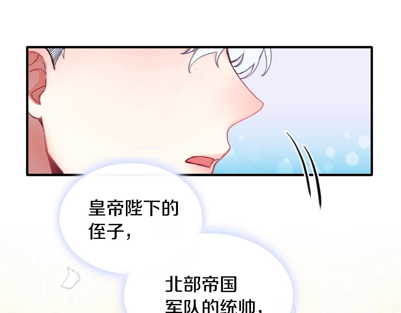 第3话 惊奇大事件53