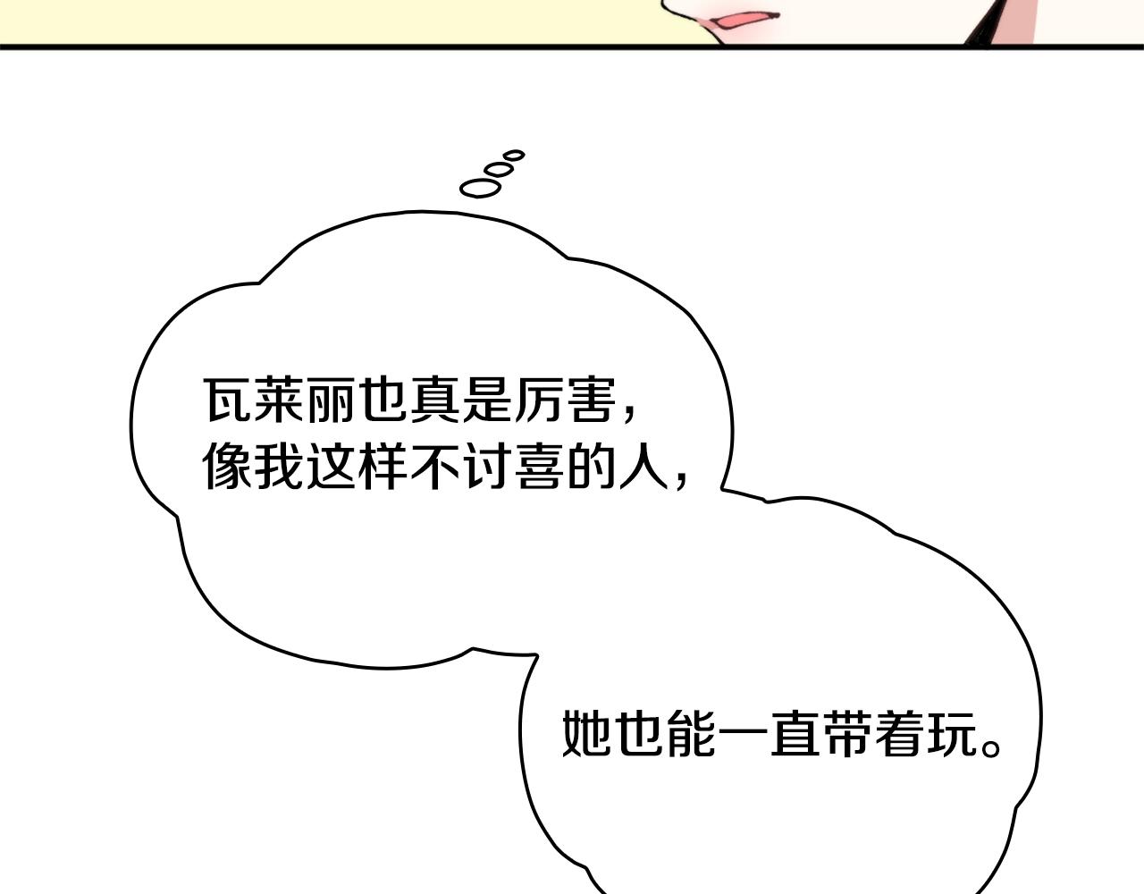 第12话 混蛋神官13