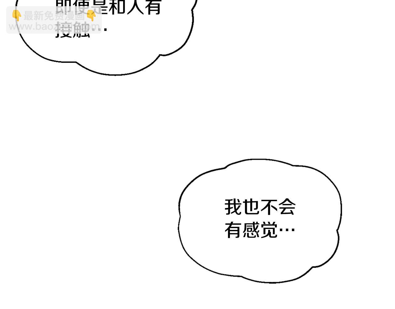 第4话 糟糕！被吸进去了56