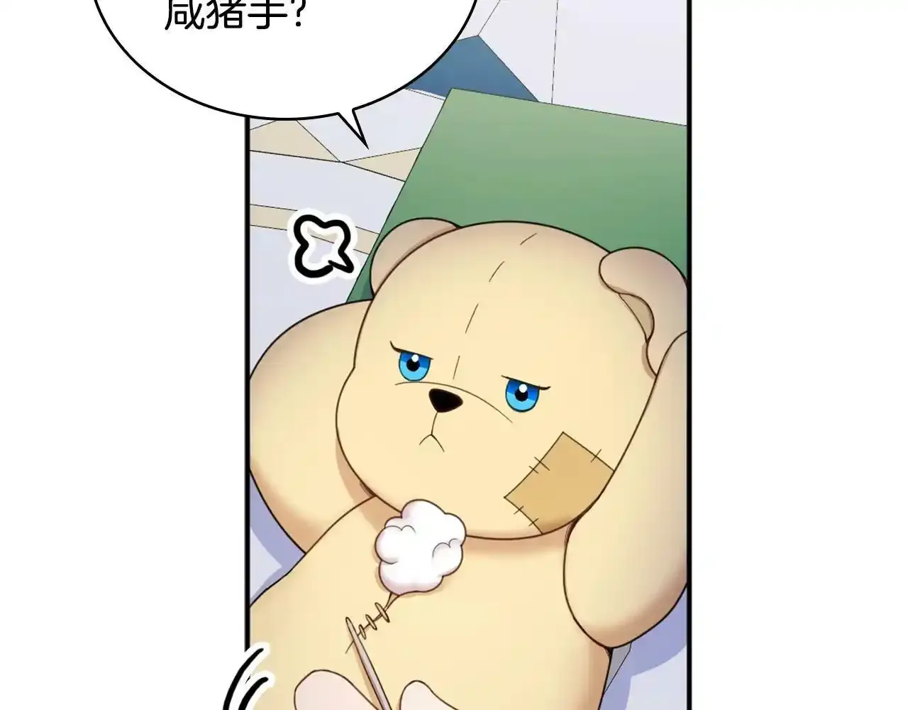 第16话 缝娃娃29