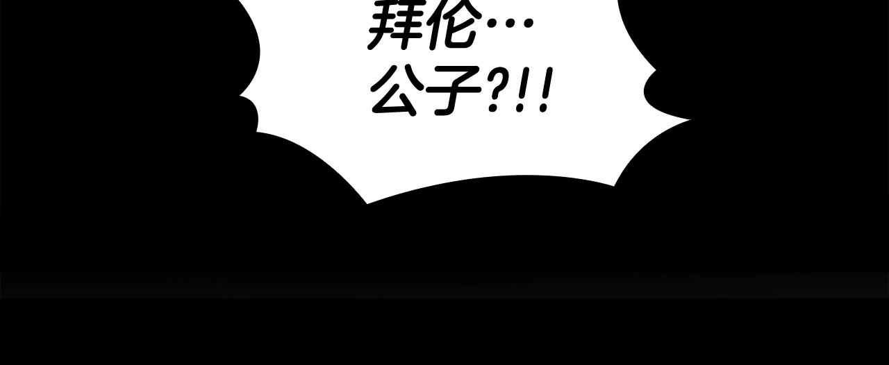第1话 救命！我的灵魂出窍了！140