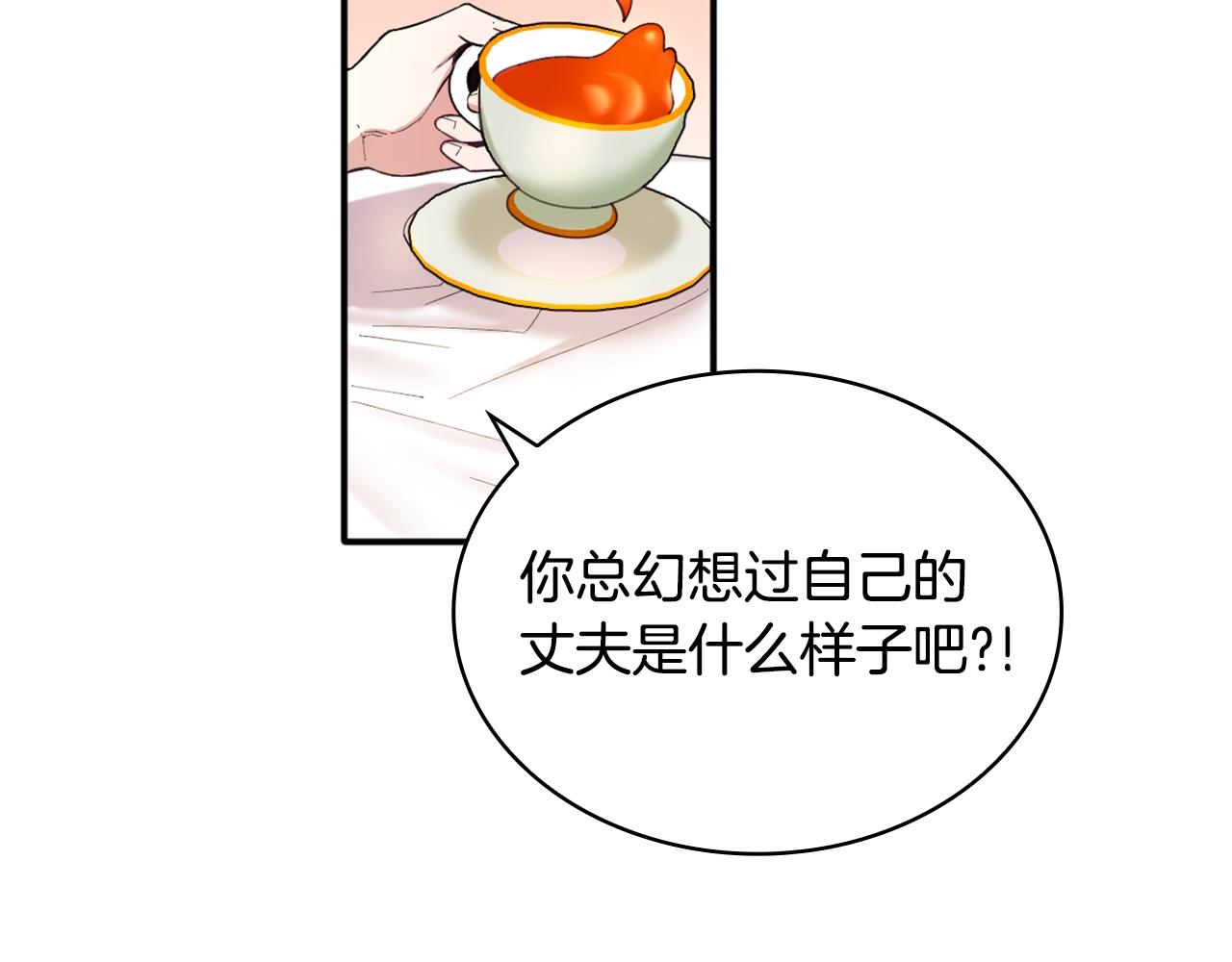 第11话 社牛VS社恐26