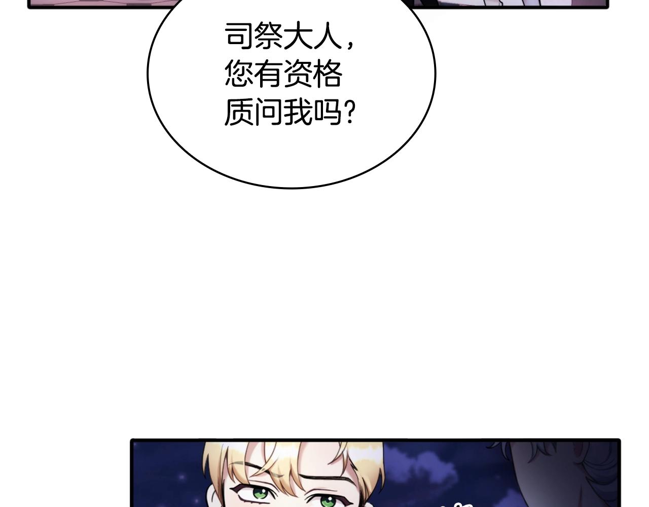 第13话 脸红心跳111