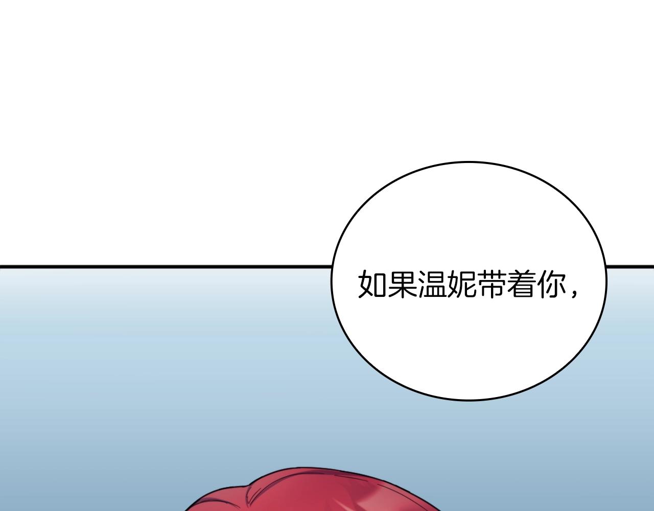 第17话 妹妹的熊娃娃122