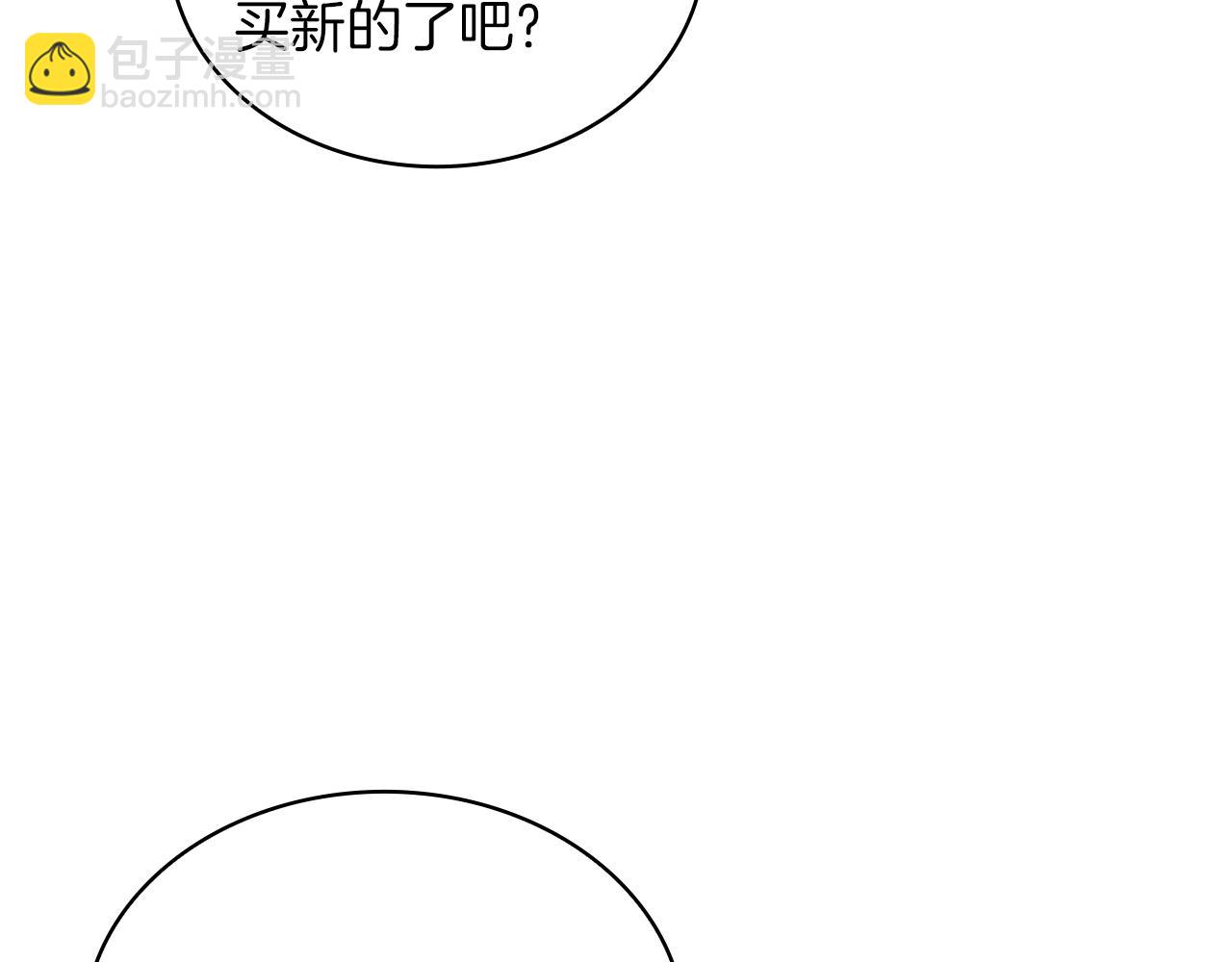 第10话 一起洗澡91