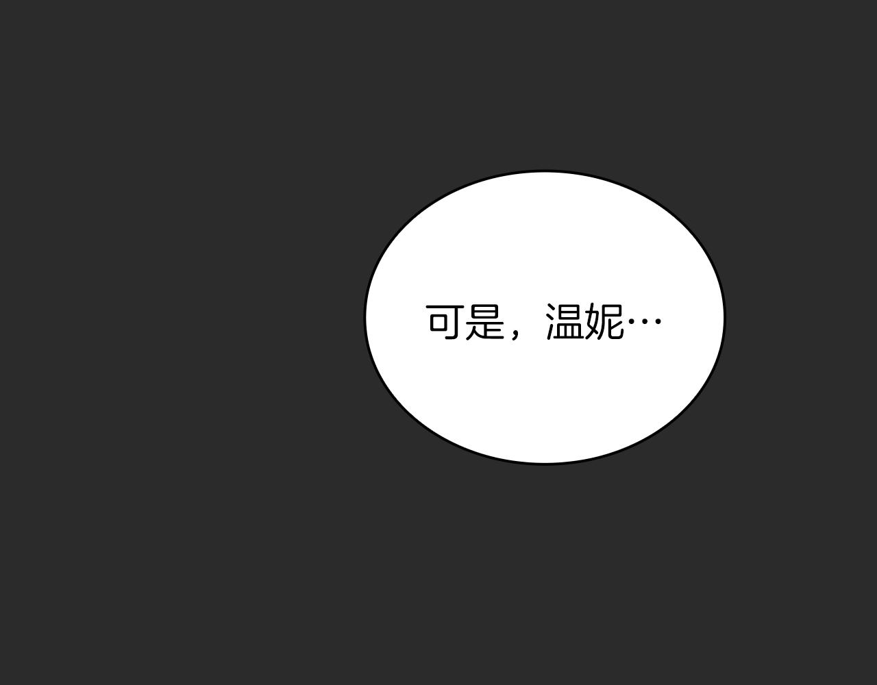 第17话 妹妹的熊娃娃65