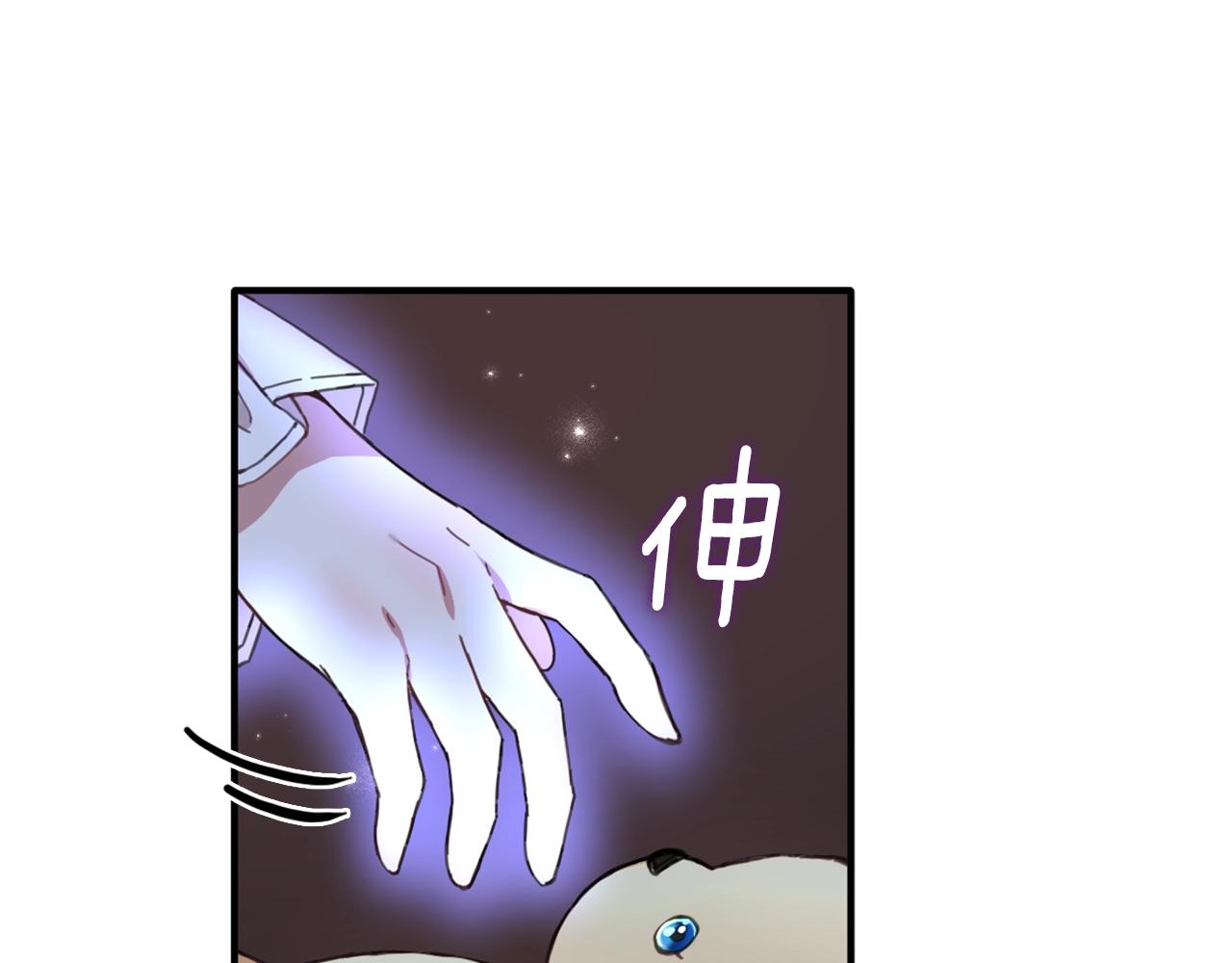 第4话 糟糕！被吸进去了84
