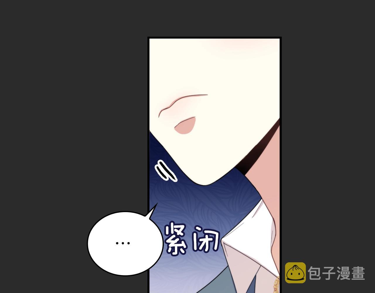 第17话 妹妹的熊娃娃78