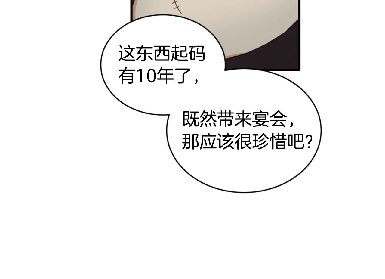 第4话 糟糕！被吸进去了81