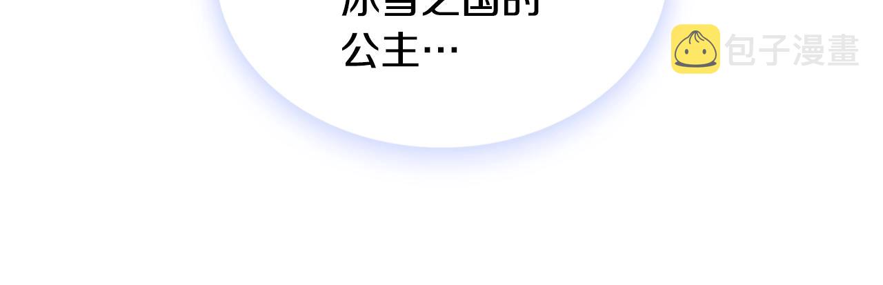 第3话 惊奇大事件40