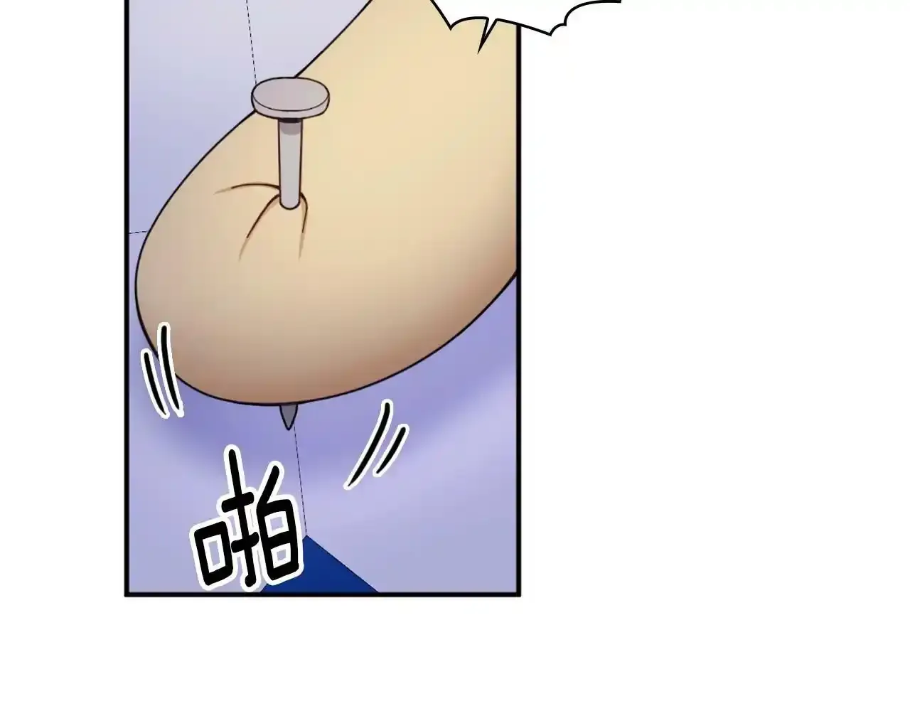 第15话 不会再伤害你57