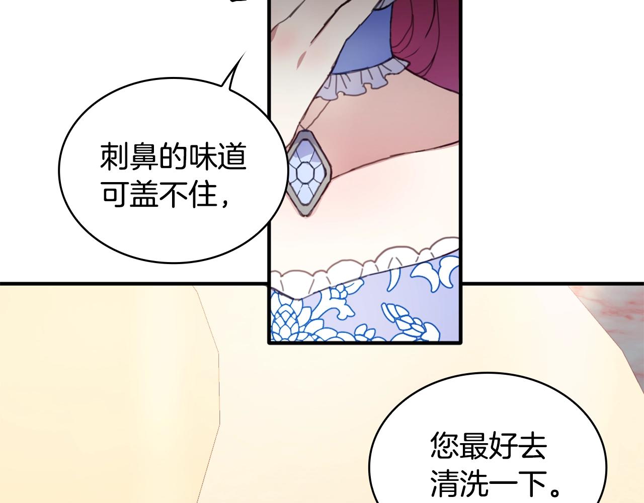 第3话 惊奇大事件108
