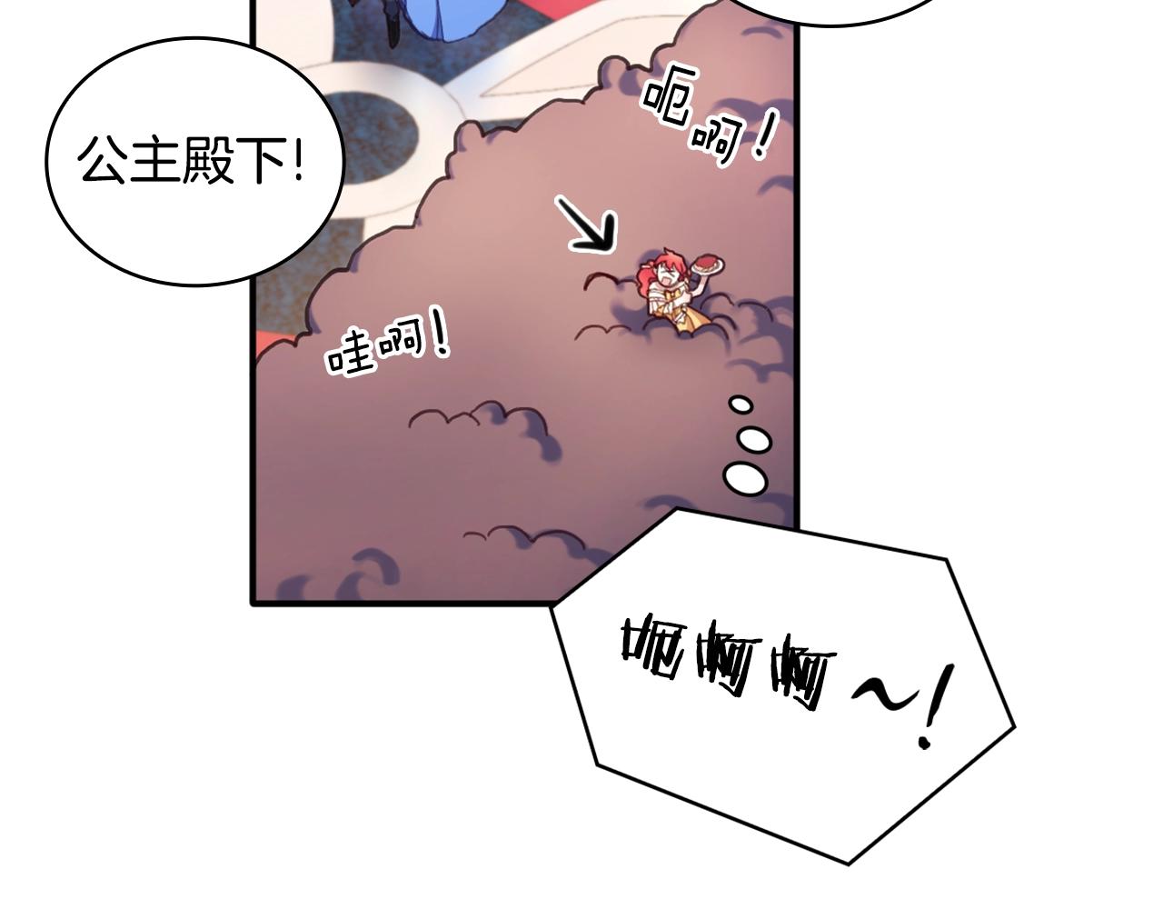 第3话 惊奇大事件65