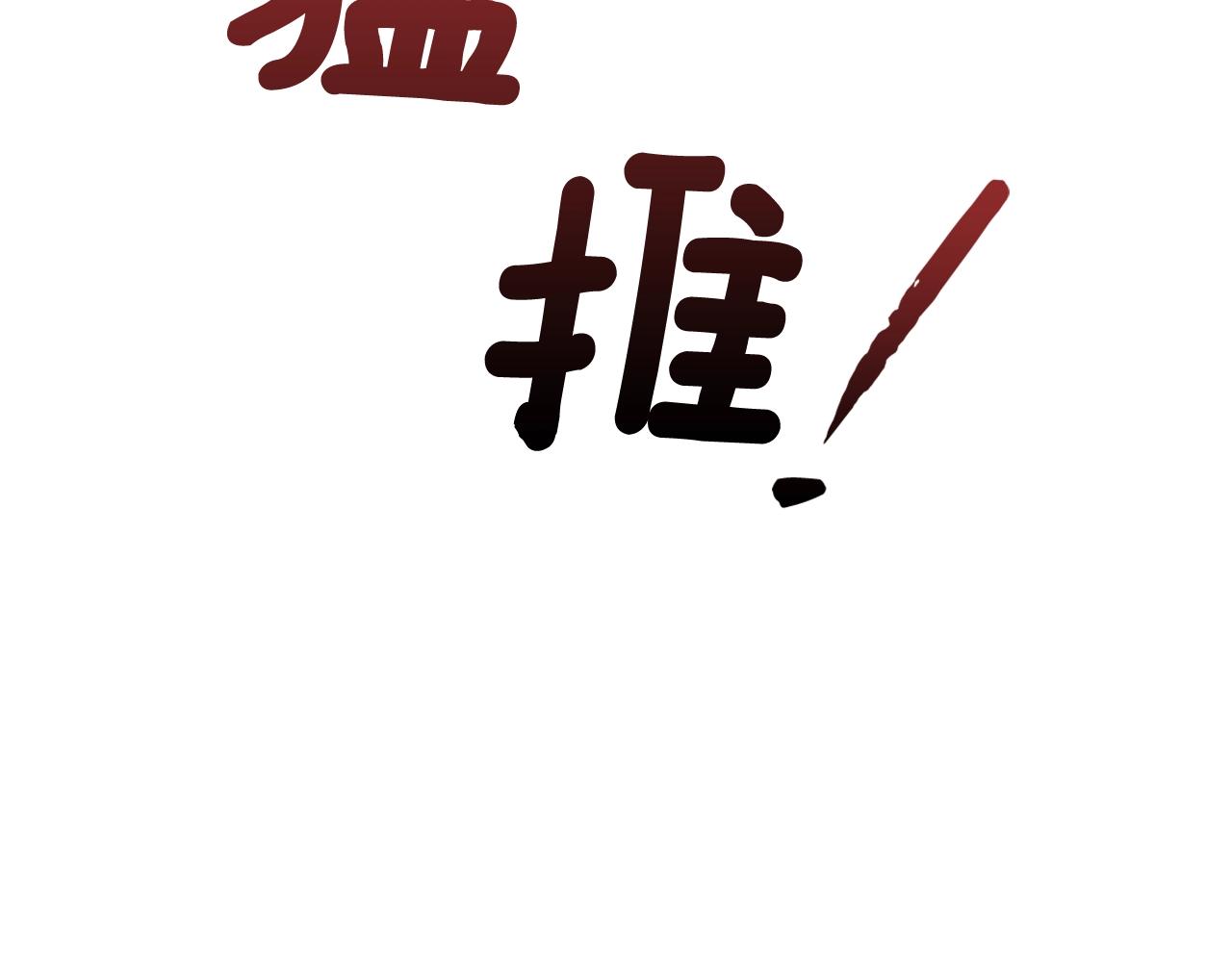 第1话 救命！我的灵魂出窍了！28