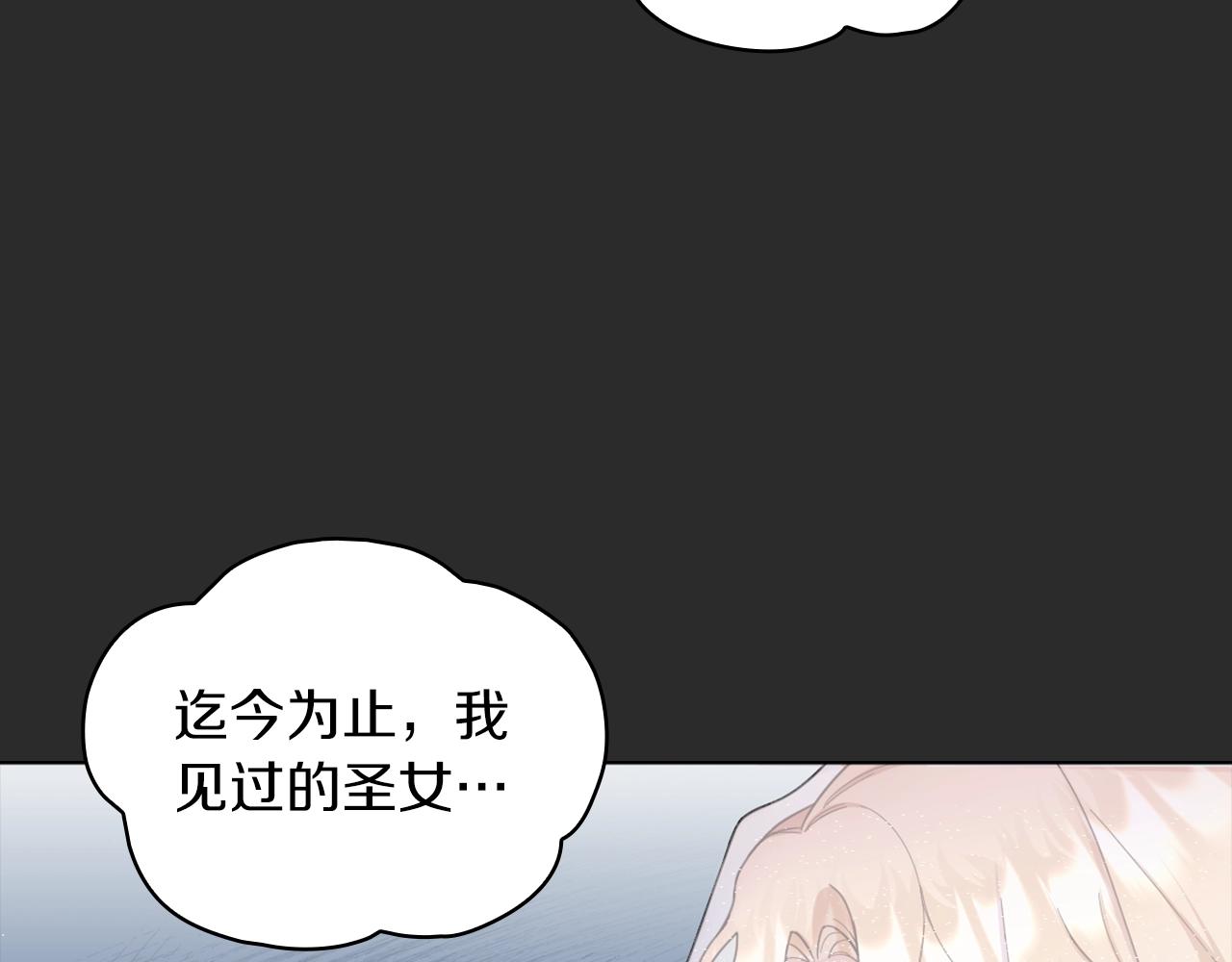 第17话 妹妹的熊娃娃101